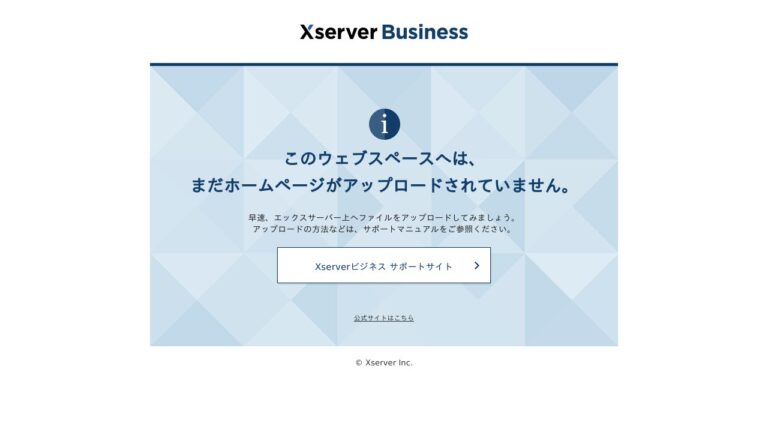 十慈堂病院