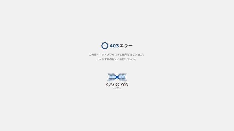 愛知県厚生農業協同組合連合会　稲沢厚生病院