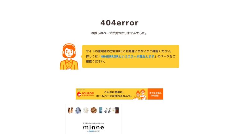 中岡内科